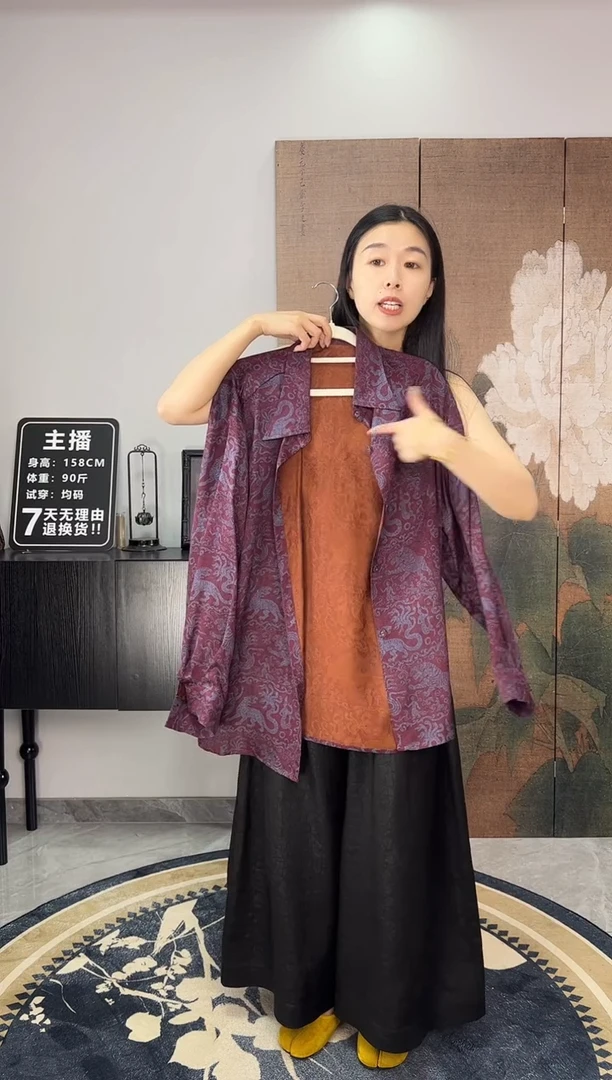 100桑蚕丝紫色衬衣