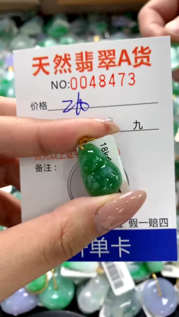 颈饰18K金镶嵌翡翠1111111111111111