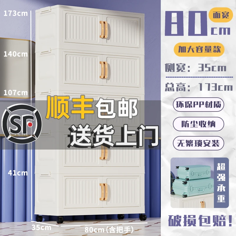 顺丰包邮XM（80面宽）可移动置物柜客厅零食储物柜卧室衣服折叠收纳