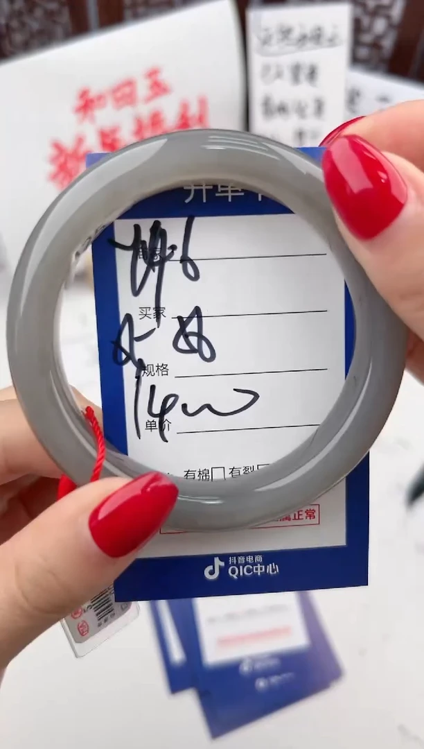 【闪购商品】和田玉手镯未镶嵌微色差Y96