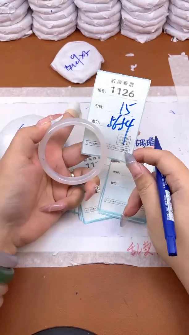 【闪购商品】玛瑙/玉髓手镯未镶嵌1126