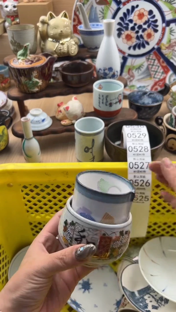 525默认微瑕，满20元包邮