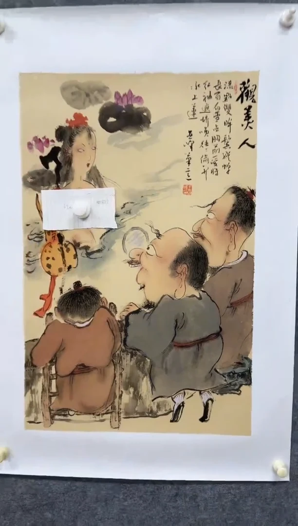 国画ST-WYF老师绘画作品
