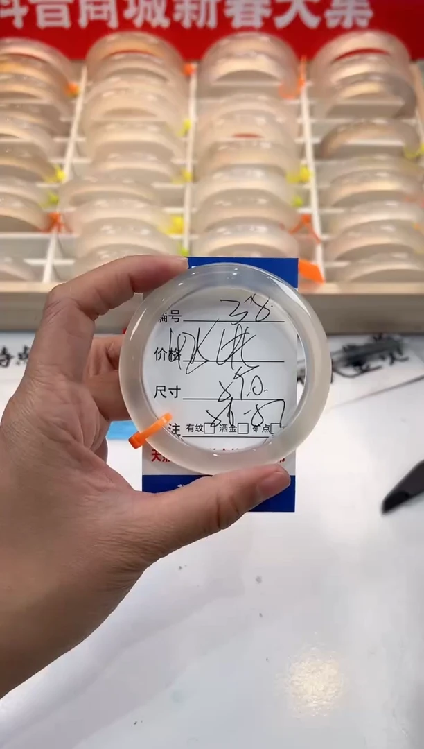 【闪购商品】玛瑙/玉髓手镯未镶嵌38-马橙1-57