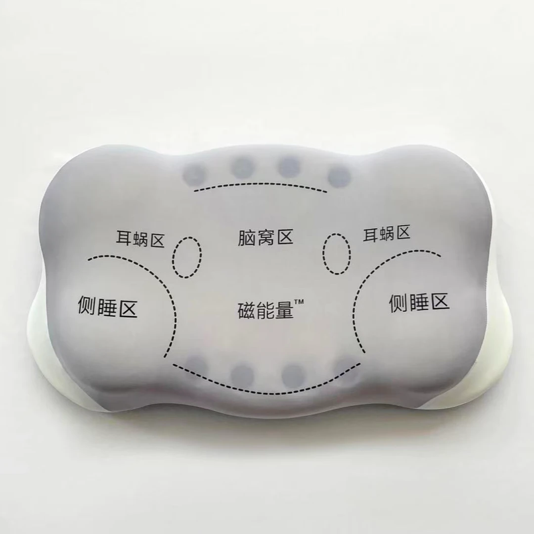CXZ66磁石能量云朵慢回弹记忆棉护颈枕头