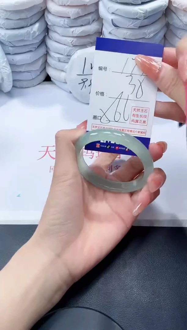 玛瑙/玉髓手镯未镶嵌175