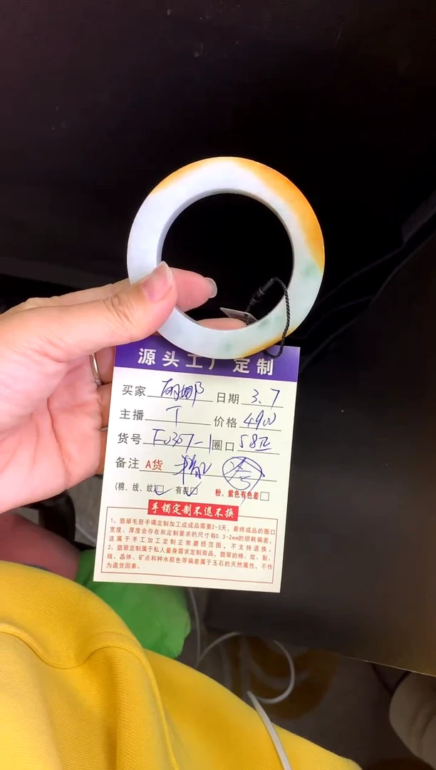 【闪购商品】定制翡翠毛坯未镶嵌不退不换