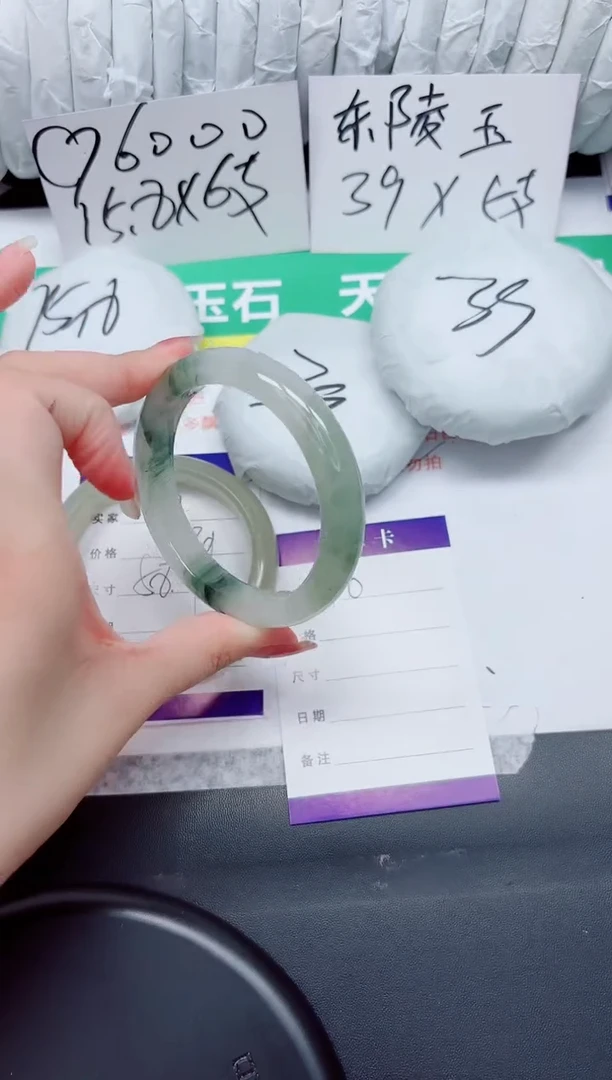 石英质玉手镯未镶嵌70-56