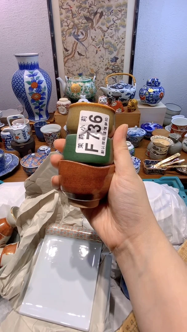 瓷片仙****.茉莉商品一号736