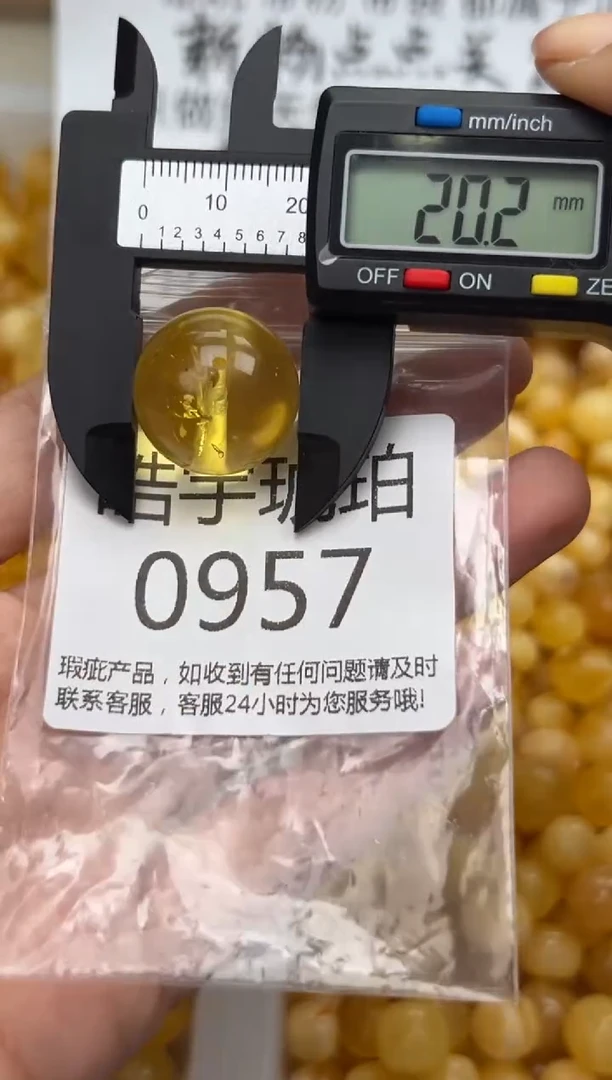 【闪购商品】琥珀裸石未镶嵌蜜蜡珠子带瑕疵