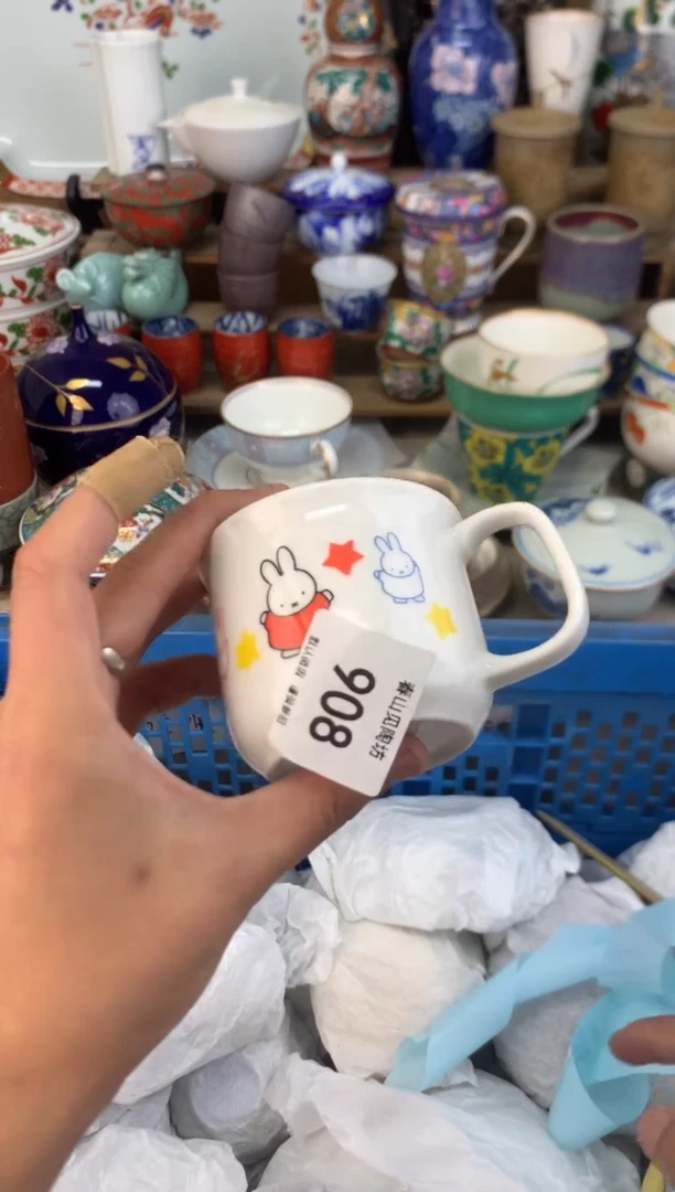 瓷片806茶盏陶瓷陶器