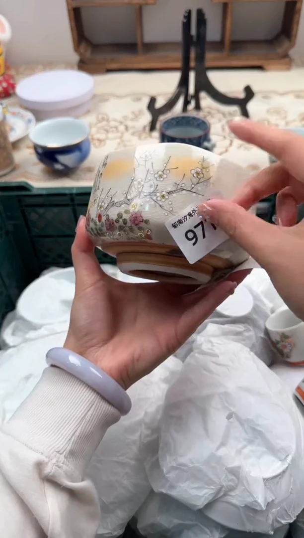 【闪购商品】瓷片A           971