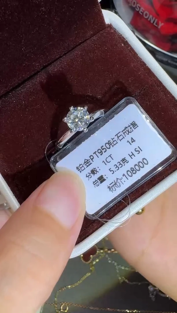铂Pt950镶嵌戒指/指环钻石PT950钻石戒指镶嵌