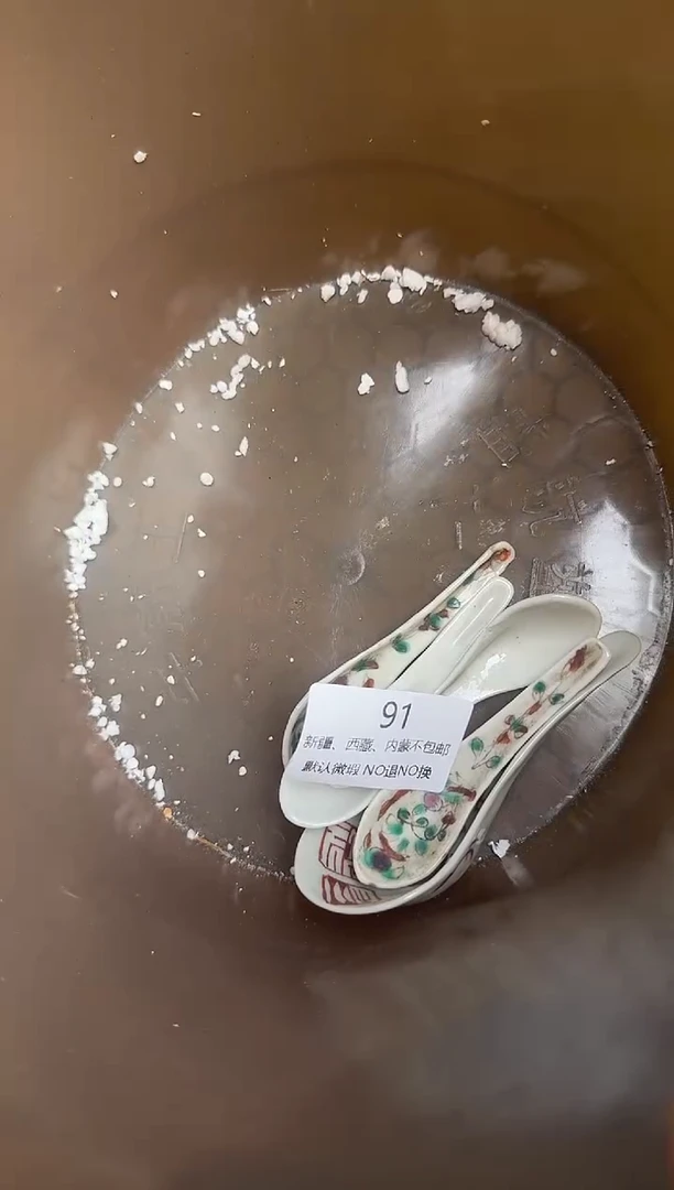 茶盏万*直播闪购改价链接91