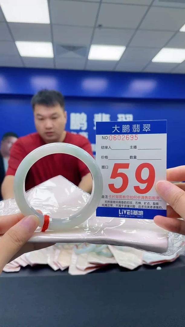 翡翠手镯未镶嵌AAAAAAAAAA