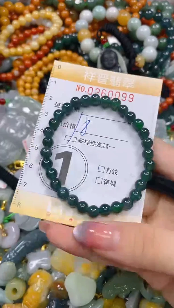 颈饰未镶嵌翡翠闪购0260099多样性发其一