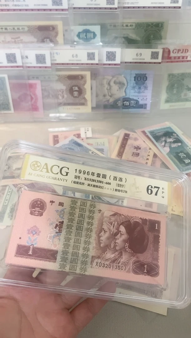 水*961 刀爱藏67分