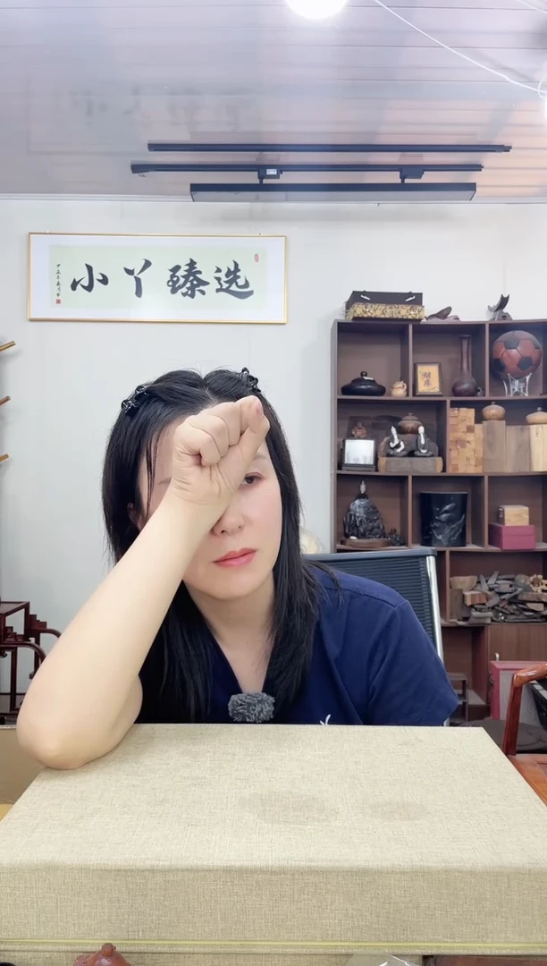 乌木类端景台尹*生008可可木摆件木木木