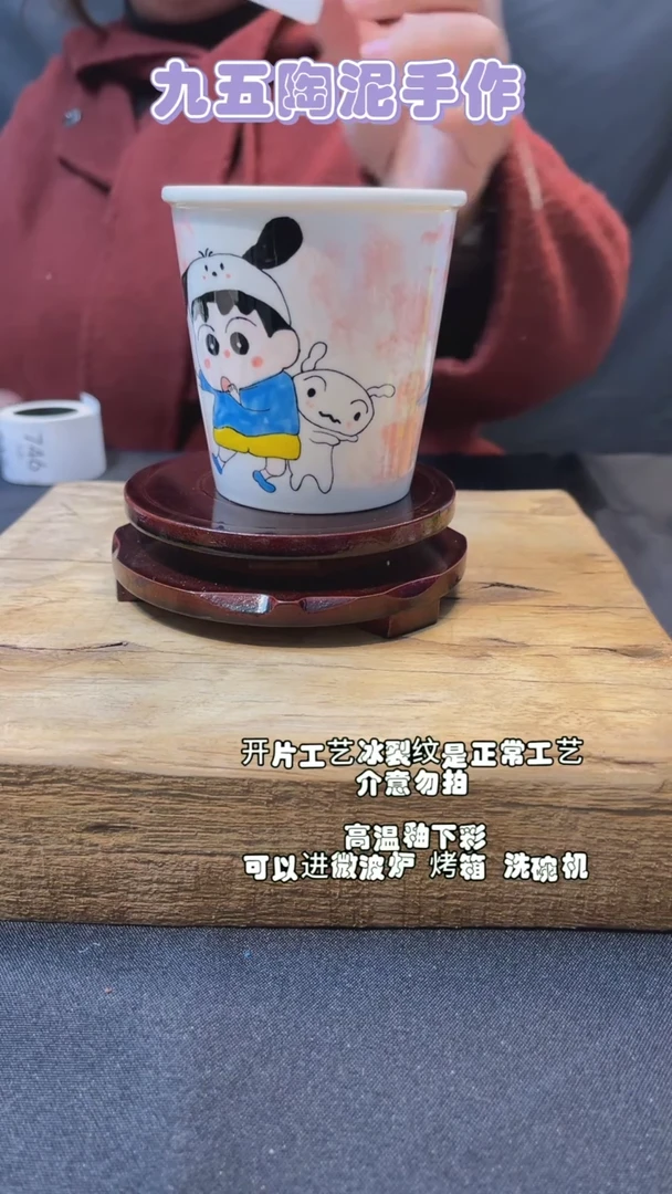 【闪购商品】九五陶泥手工画面随机@745