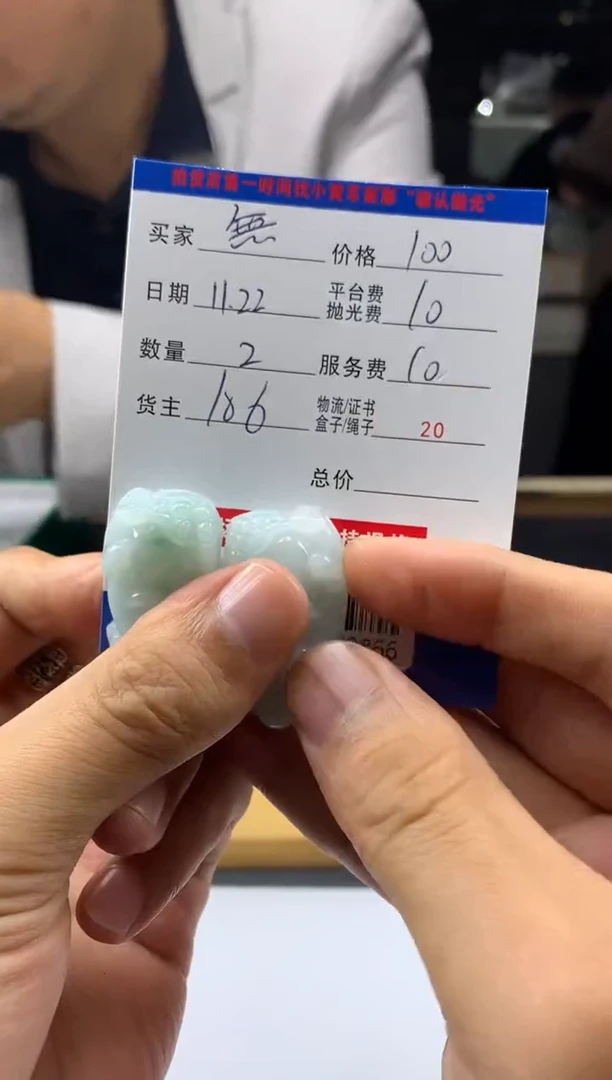 未镶嵌定制翡翠無**韩HY209866