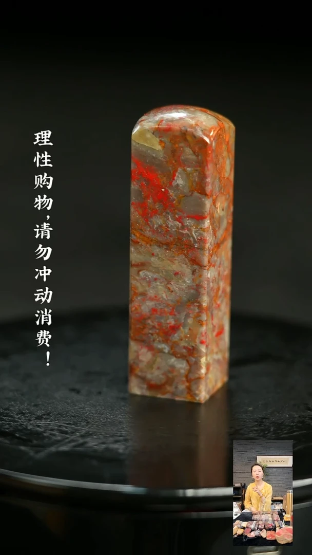 昌化鸡血石51319000000