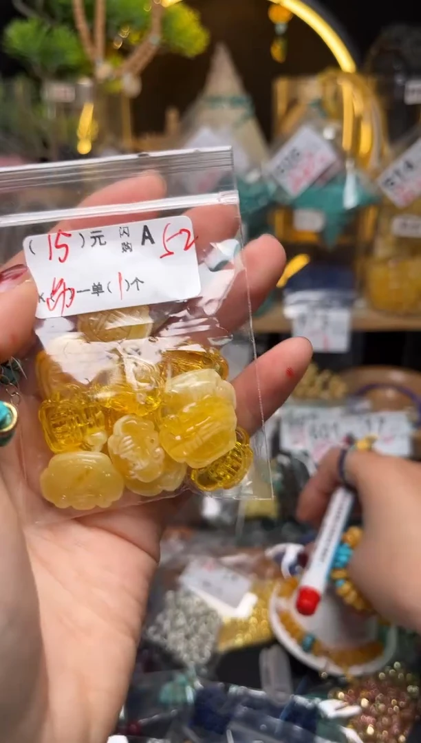 【闪购商品】琥珀珠宝奇石未镶嵌A52