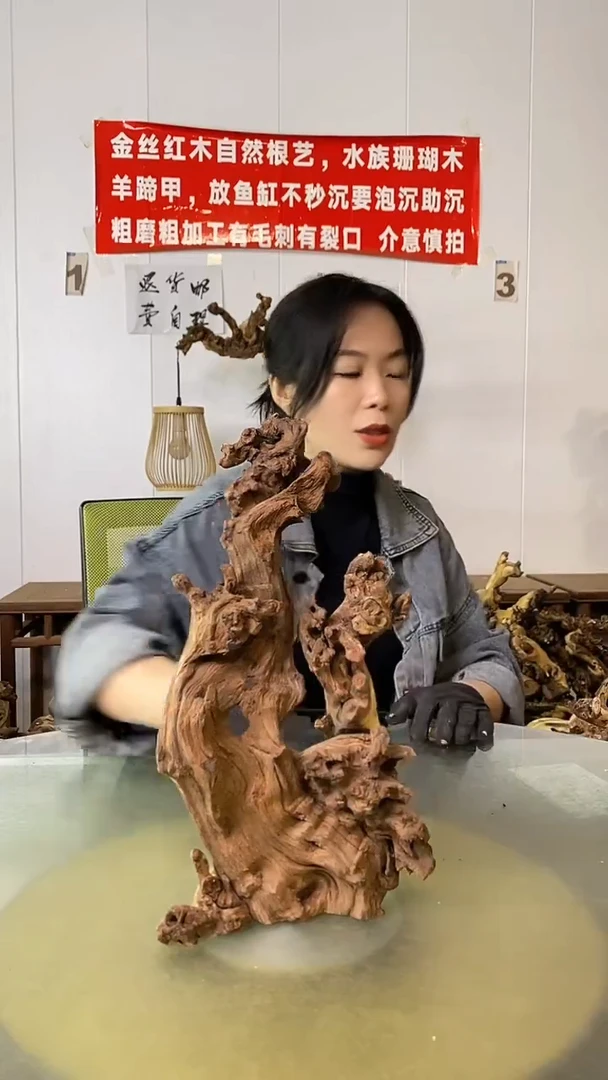 香榧木源***艺金丝红木 羊蹄甲