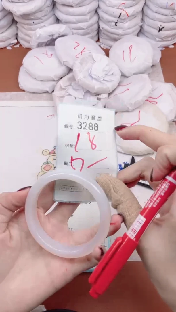 【闪购商品】玛瑙/玉髓手镯未镶嵌3288