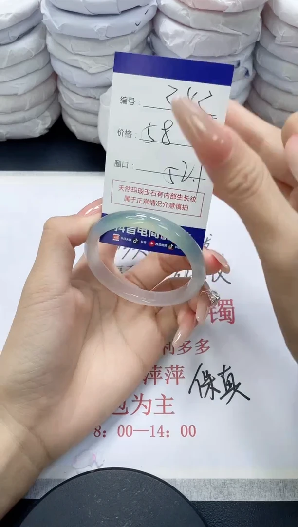未镶嵌手镯玛瑙/玉髓242