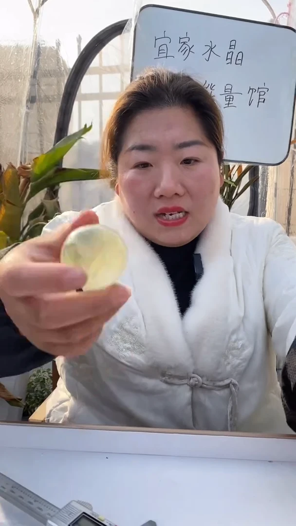 【闪购商品】黄晶球未镶嵌黄水晶球D578