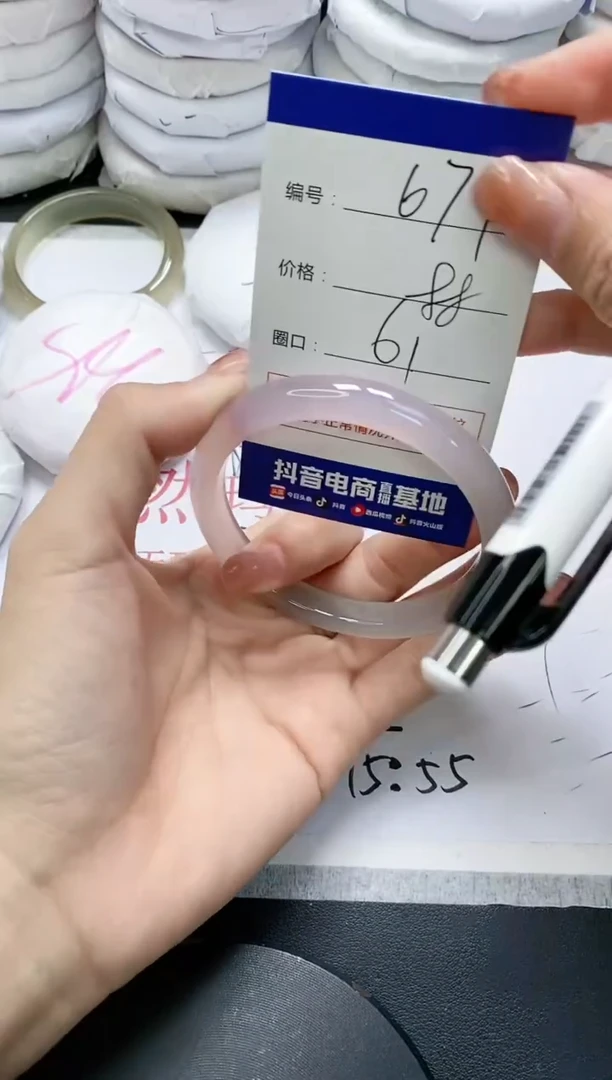 未镶嵌手镯玛瑙/玉髓679