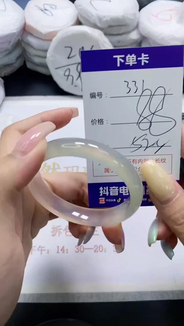 手镯玛瑙/玉髓未镶嵌331