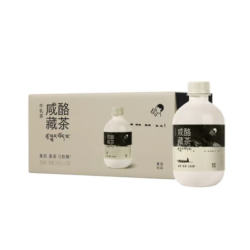 【会员商店优选】喜茶 咸酪藏茶牛乳茶奶茶饮料下午茶【试吃+整箱】