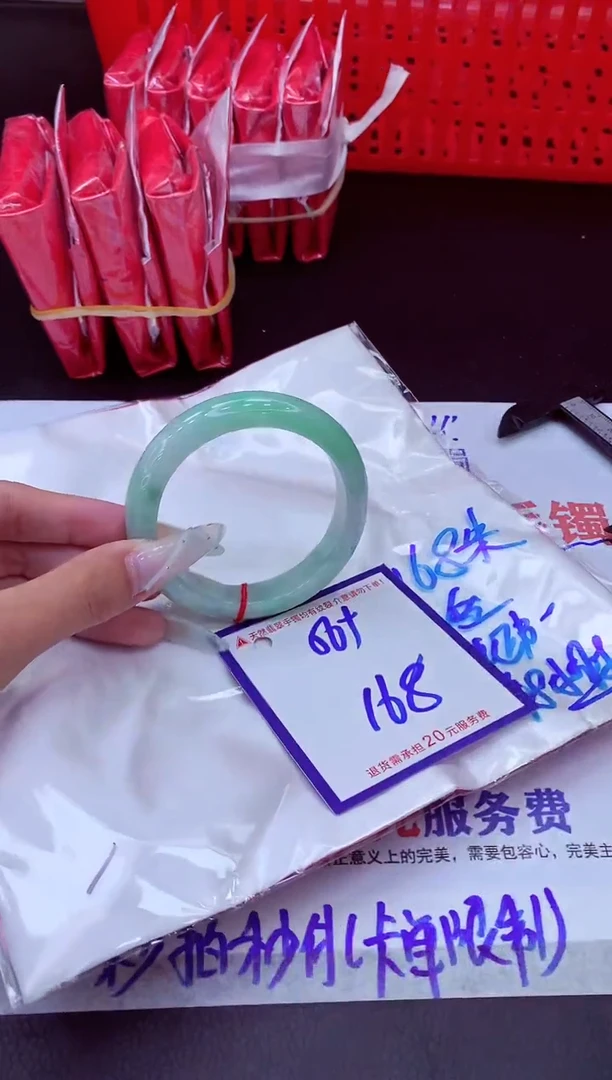 未镶嵌手镯翡翠11111111