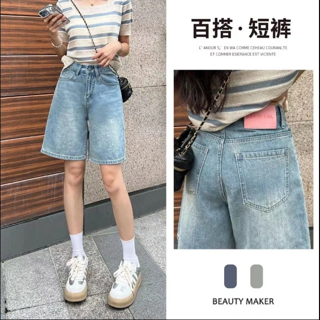 【海】夏季高腰五分休闲牛仔短裤女士薄款直筒时尚百搭中裤五分裤