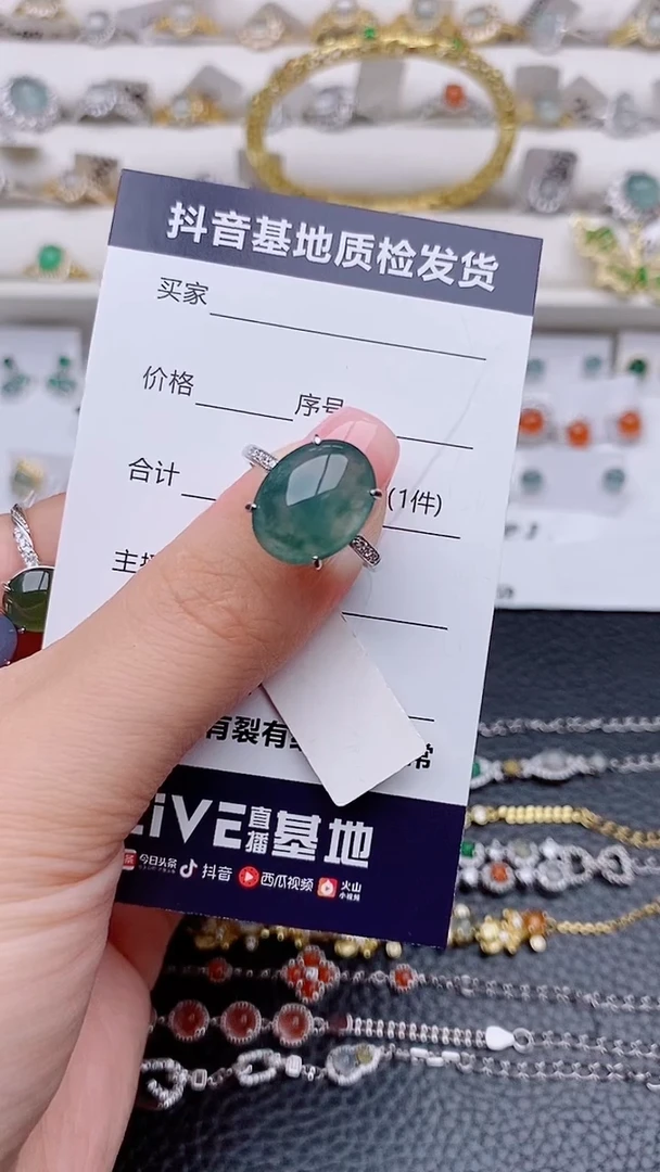 银S925镶嵌戒指翡翠?****静正品 缅甸纯天然a货