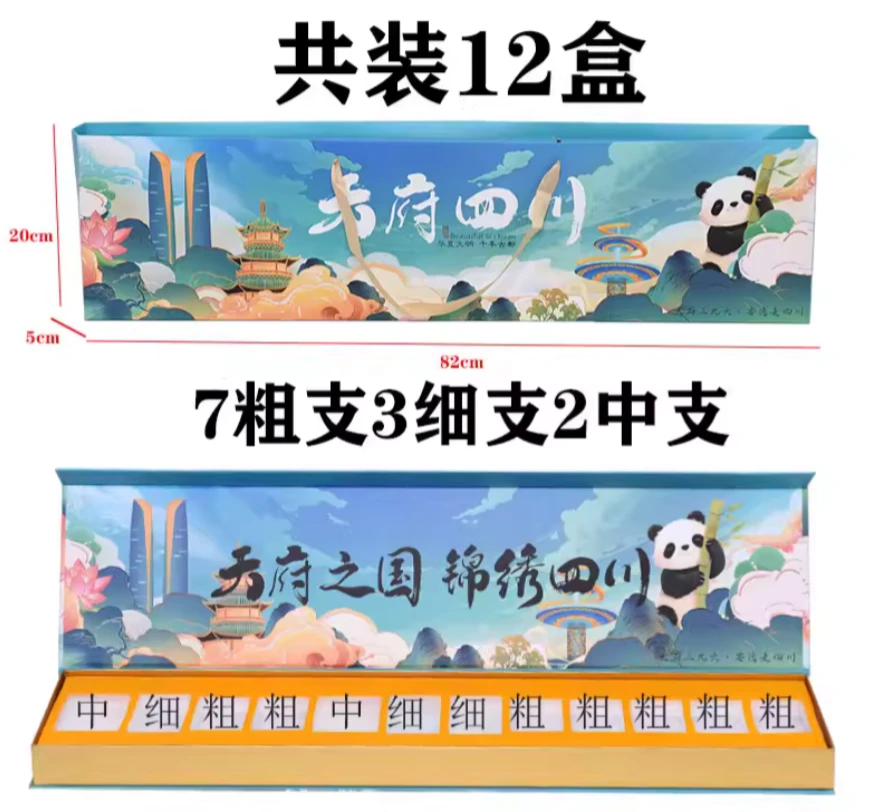 送长辈的一米磁吸烫金礼盒文创礼物大国荣耀锦绣中华一米烟礼盒。
