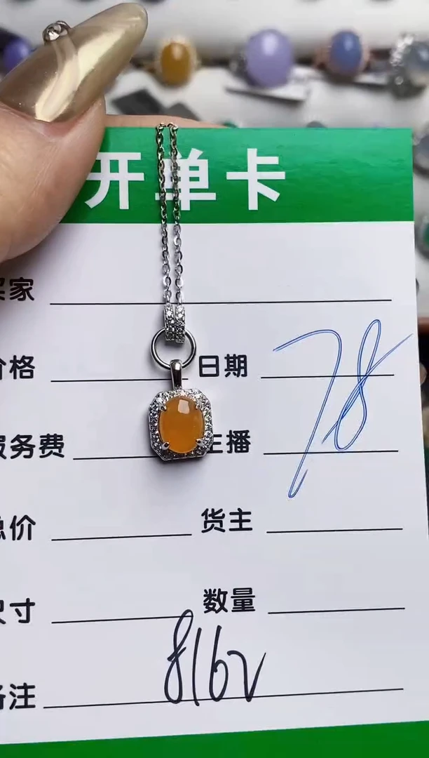 银S925镶嵌戒指翡翠8162