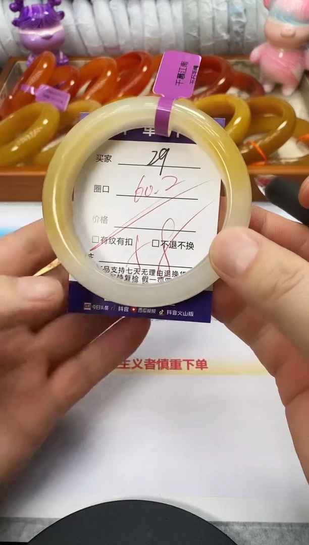 未镶嵌手镯石英质玉29