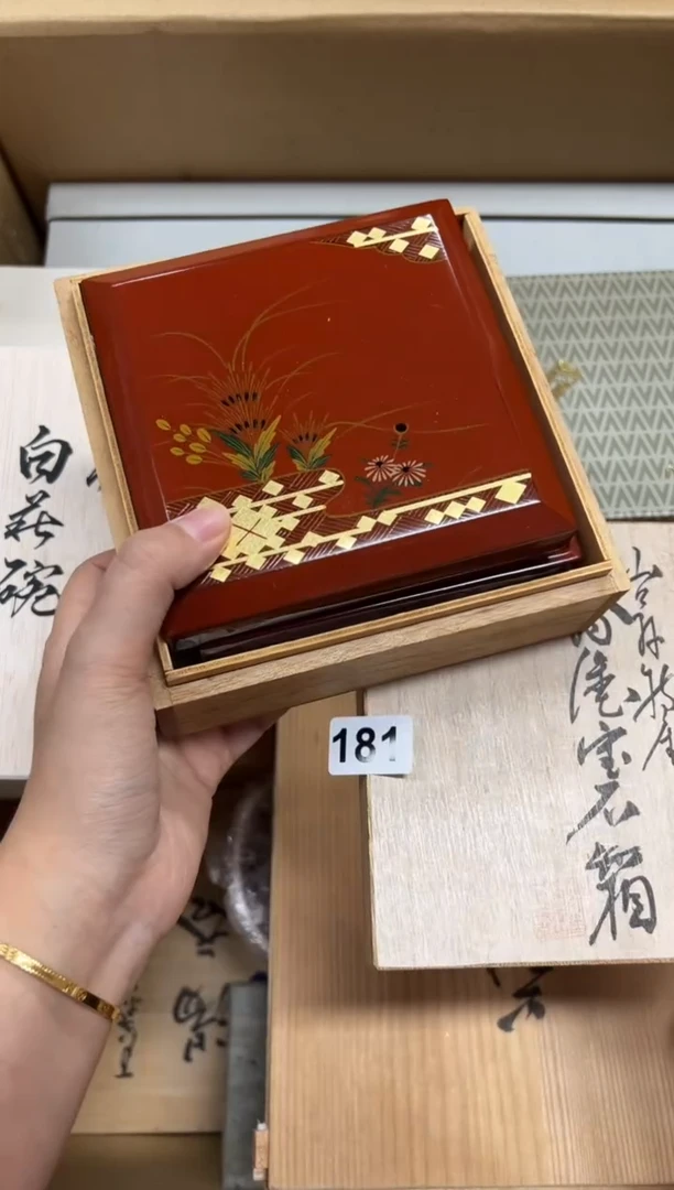 瓷片冰***电181中古商品谨慎参拍
