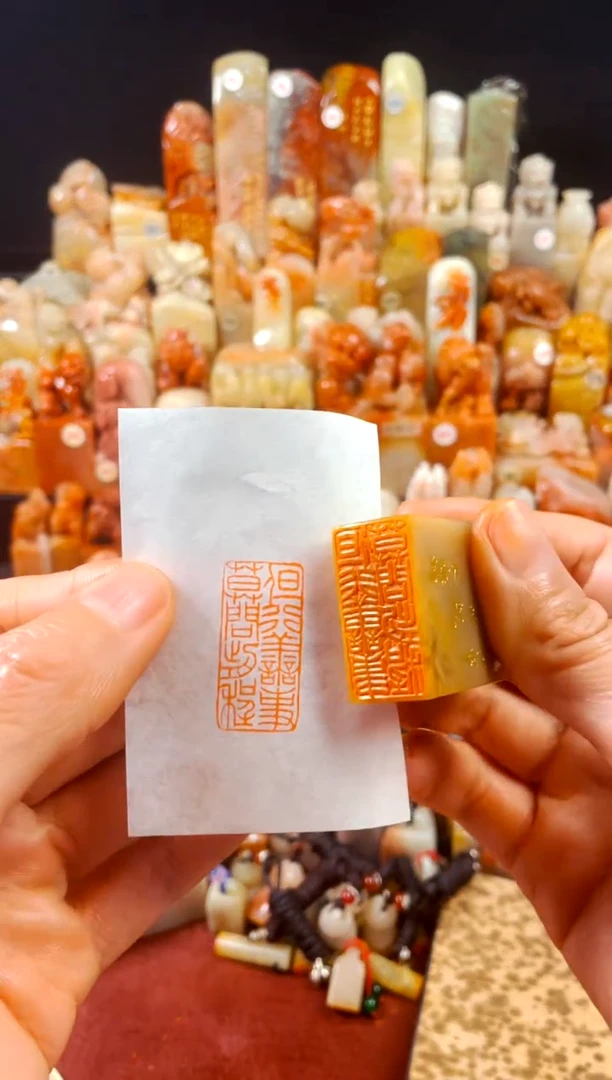 【闪购商品】巴林石印石手工篆刻《但行好事莫问前程》