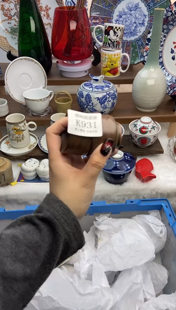 【闪购商品】瓷片931两片满25包邮，默认微瑕不退不换