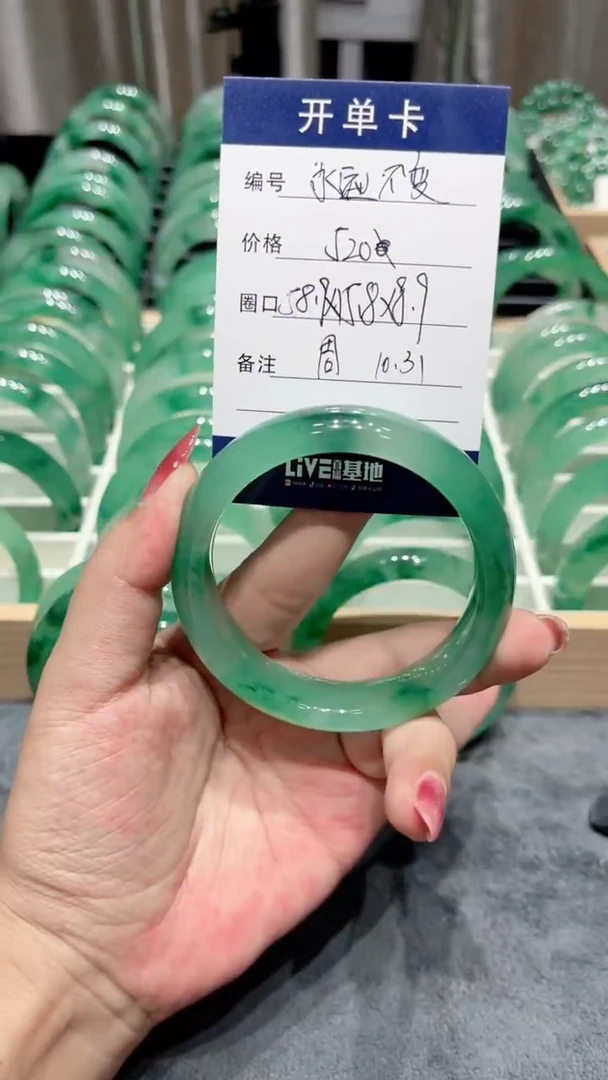 未镶嵌手镯石英质玉（非洲翠）永****岚手镯