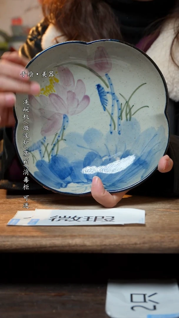【闪购商品】瓷景德镇高温釉下彩手绘陶瓷盘子