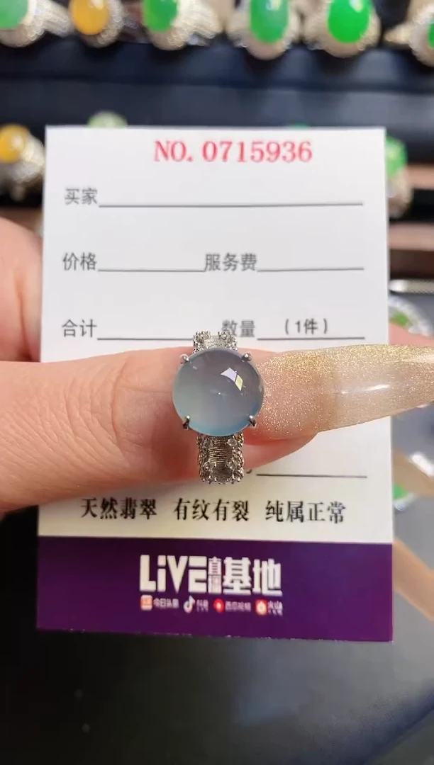 银S925镶嵌戒指翡翠天然
