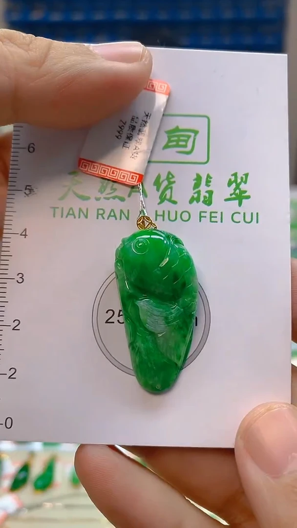 颈饰18K金镶嵌翡翠新号开播 全场乱卖