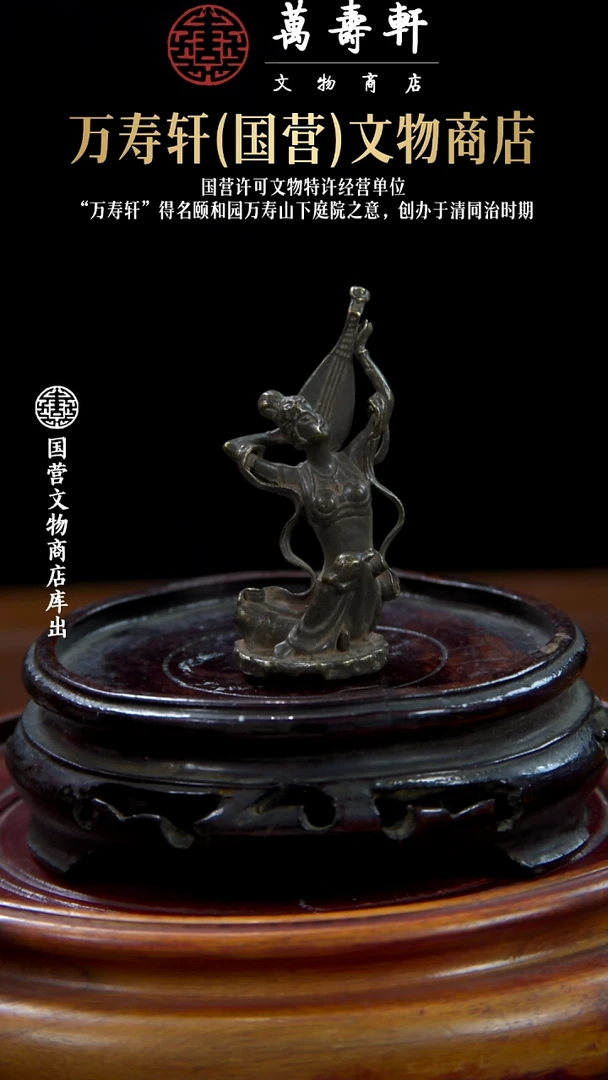 陈*阳ZBM琵琶侍女