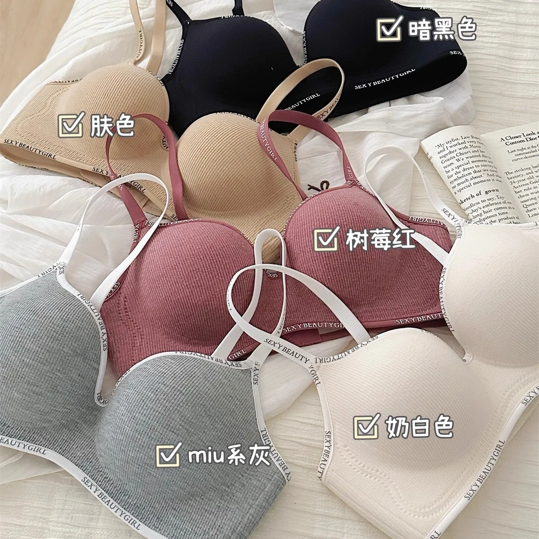 小地雷漫画胸无痕聚拢内衣女小胸显大无钢圈防下垂收副乳