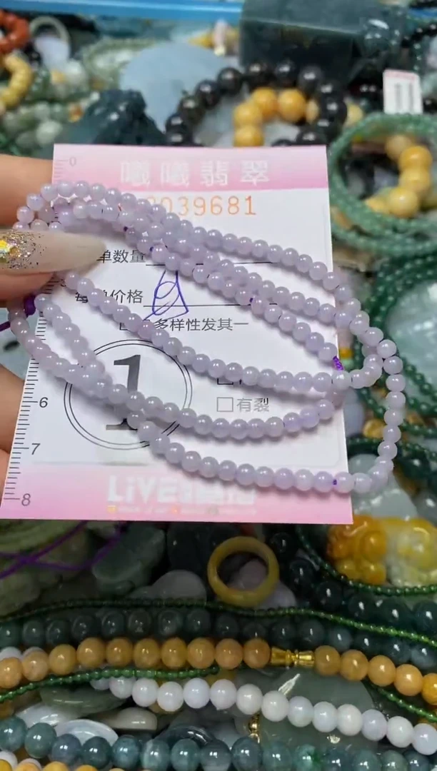 颈饰未镶嵌翡翠闪购0039681多样性发其一