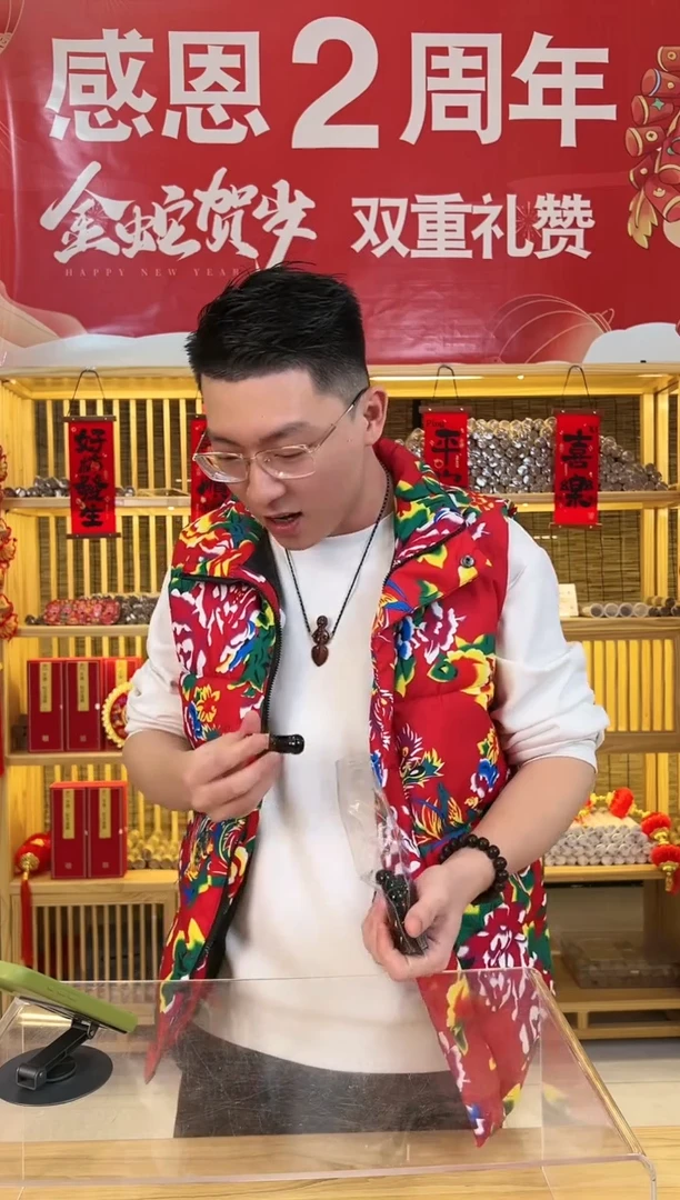 【闪购商品】沉香沉香精油海南树心古法精油2克